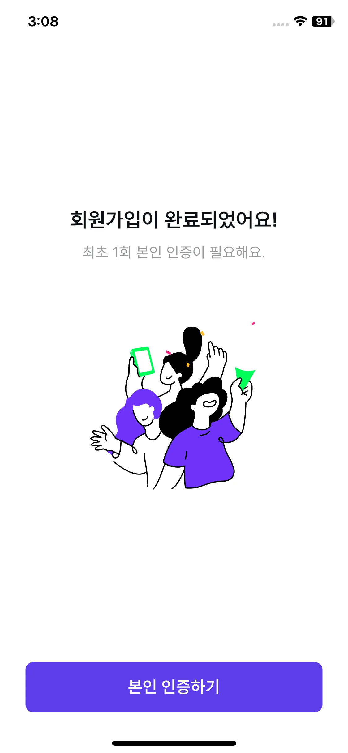 Test Image 8